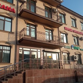 логотип компании