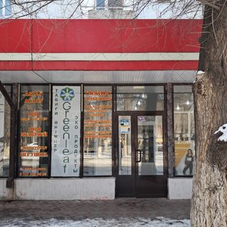 логотип компании