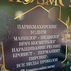 логотип компании