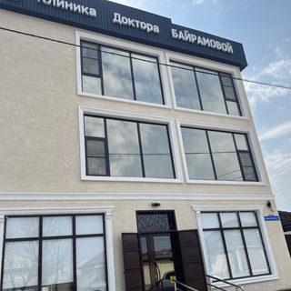 логотип компании