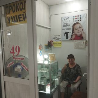 логотип компании