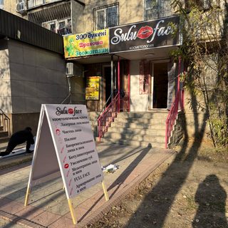 логотип компании