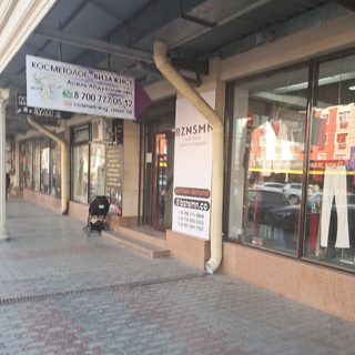 логотип компании