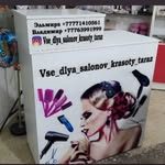 логотип компании