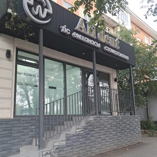 логотип компании