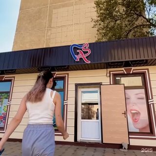 логотип компании