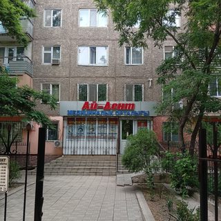 логотип компании