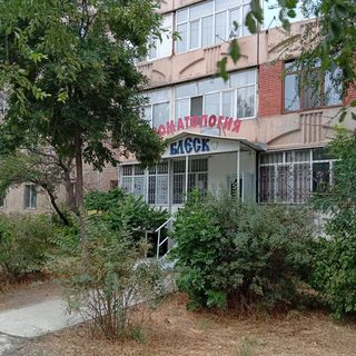 логотип компании
