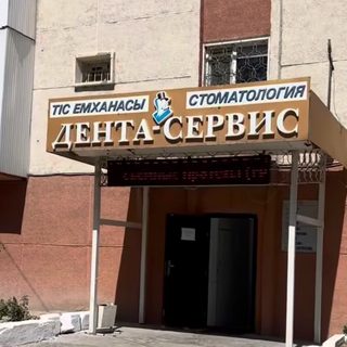 логотип компании