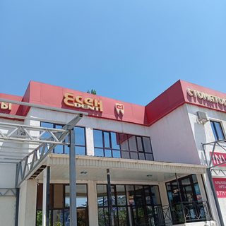логотип компании