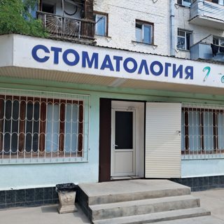 логотип компании