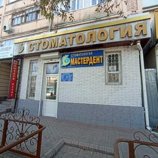логотип компании
