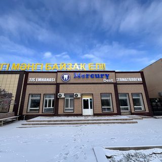 логотип компании