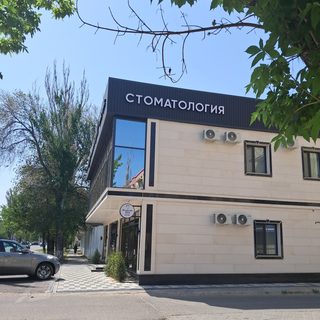 логотип компании