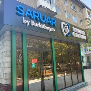 логотип компании