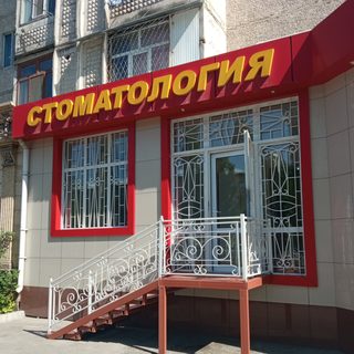 логотип компании