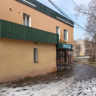 логотип компании