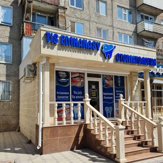 логотип компании