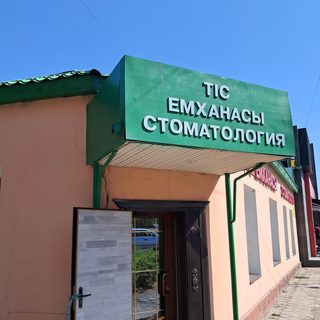 логотип компании