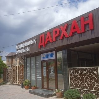 логотип компании