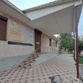 логотип компании