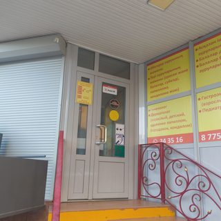 логотип компании