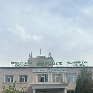 логотип компании