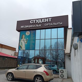 логотип компании