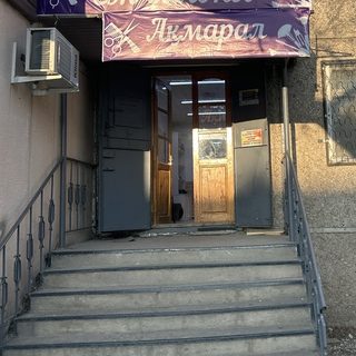 логотип компании