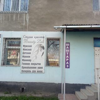 логотип компании