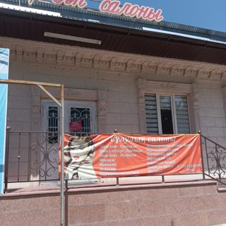 логотип компании