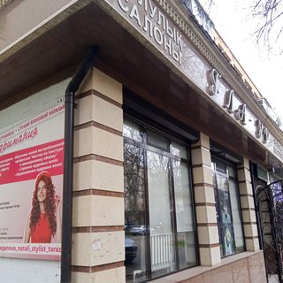 логотип компании