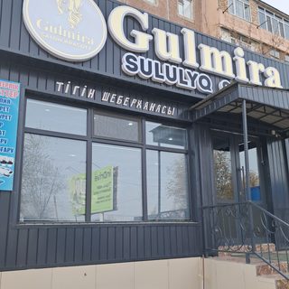 логотип компании