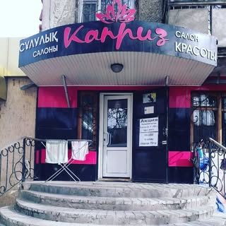 логотип компании