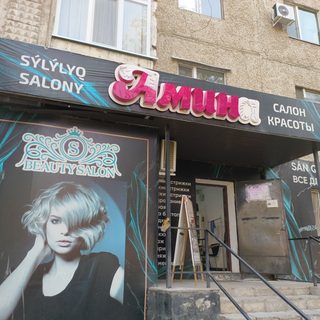 логотип компании