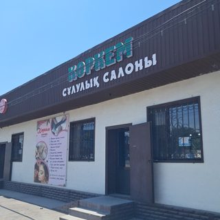логотип компании