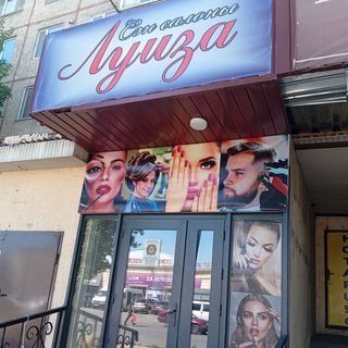 логотип компании