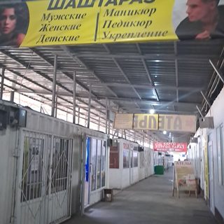 логотип компании