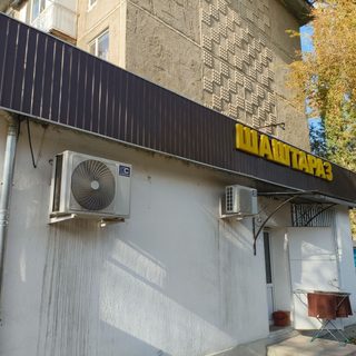 логотип компании