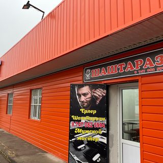 логотип компании