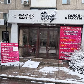 логотип компании