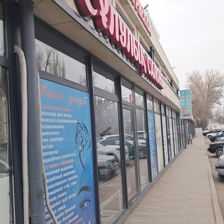 логотип компании