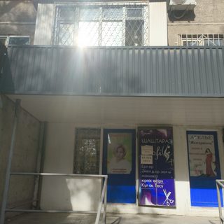 логотип компании