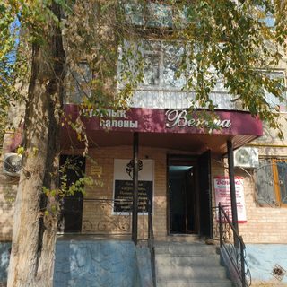 логотип компании