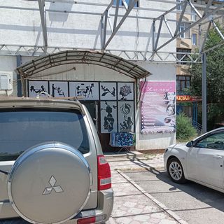 логотип компании