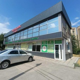 логотип компании