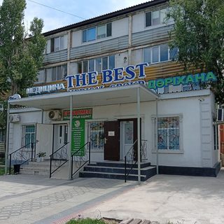 логотип компании