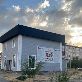 BibiLand Pre-school, логотип
