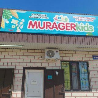 Murager kids, логотип