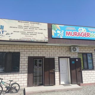 Ozat, логотип